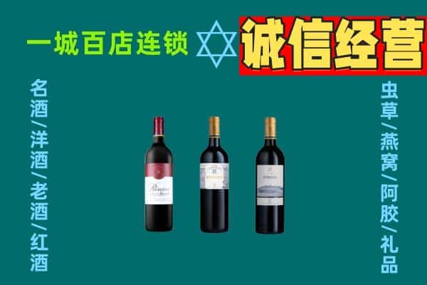 大安区上门回收哪些红酒价格