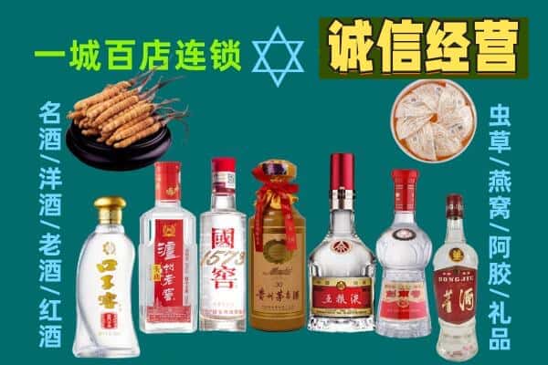 大安区回收五粮液酒瓶