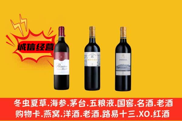 大安区上门回收拉菲价格