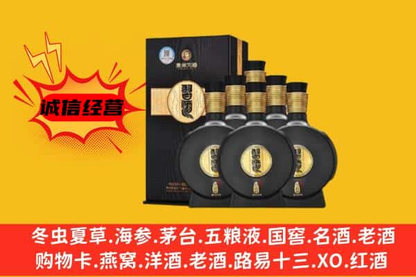 大安区上门回收习酒价格