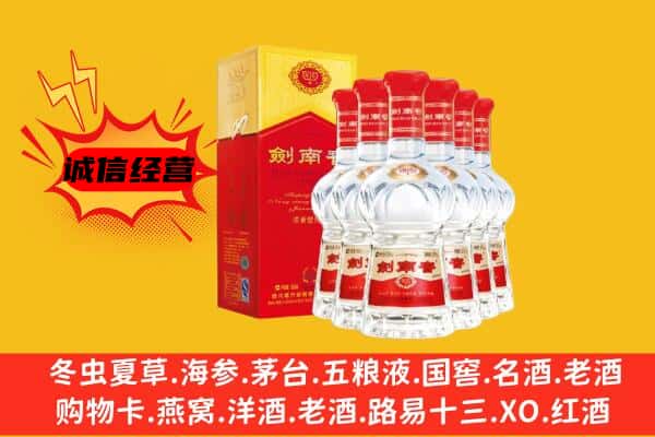 大安区上门回收水晶剑价格