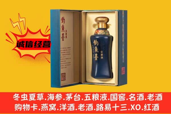 大安区上门回收钓鱼台价格