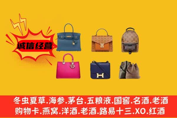 大安区回收名包