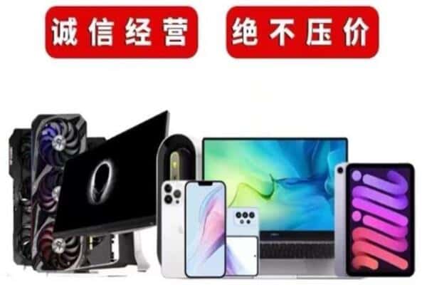 大安区回收音响