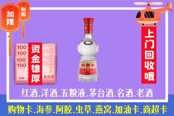 大安区回收剑南春怎么定价